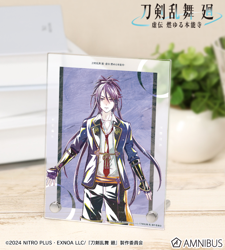 アニメ『刀剣乱舞 廻 -虚伝 燃ゆる本能寺-』 - 刀剣乱舞 廻 -虚