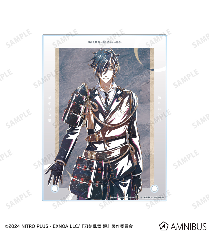 刀剣乱舞 廻 -虚伝 燃ゆる本能寺- Ani-Art 第2弾 A6アクリルパネル 燭台切光忠