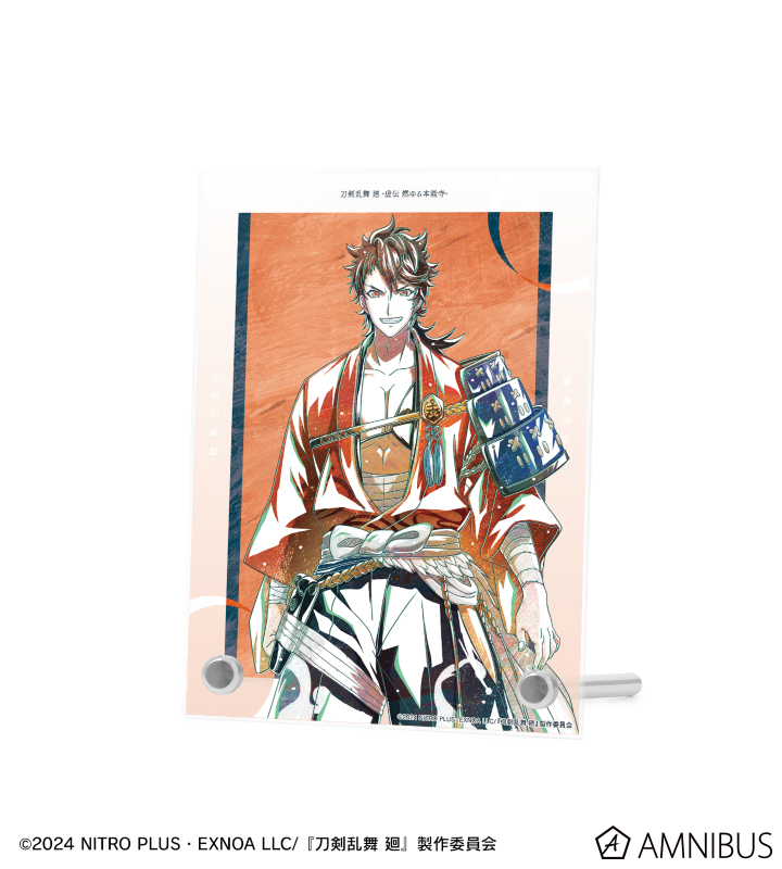 【即購入可・匿名配送】DMMスクラッチ アニメ 刀剣乱舞 廻 虚伝 燃ゆる本能寺 アニメ『刀剣乱舞 廻 -虚伝 燃ゆる本能寺-』 - 刀剣乱舞 廻 -虚