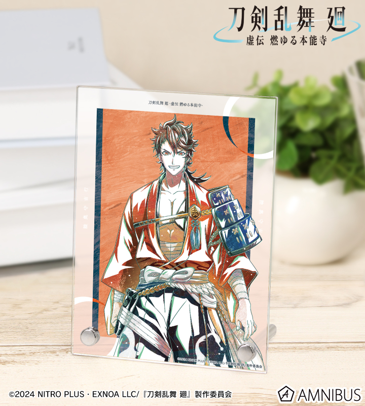 舞台 刀剣乱舞 虚伝 燃ゆる本能寺～再演～〈2枚組〉 舞台『刀剣乱舞』虚伝 燃ゆる本能寺～再演～（2枚組） Blu-ray