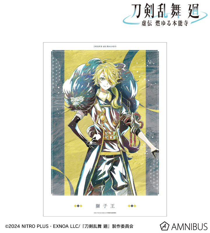 刀剣乱舞 舞台 義伝 虚伝 2冊 まとめ売り Amazon.co.jp: 舞台『刀剣乱舞』義伝 暁の独眼竜 [Blu-ray