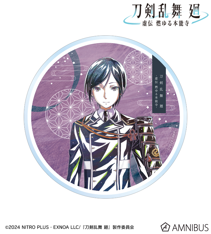 刀剣乱舞 廻 -虚伝 燃ゆる本能寺- Ani-Art 第2弾 アクリルコースター 薬研藤四郎
