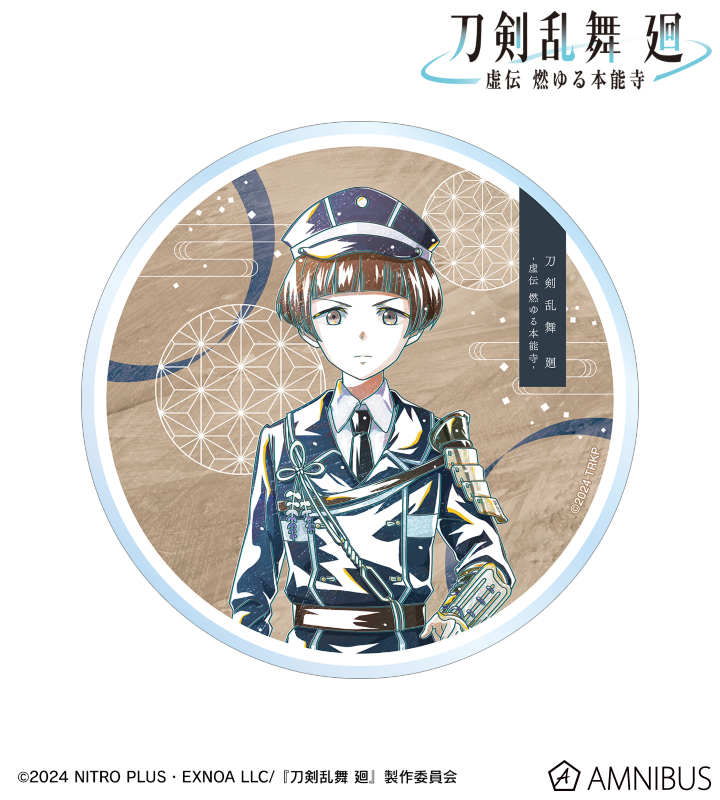 刀剣乱舞 廻 -虚伝 燃ゆる本能寺- Ani-Art 第2弾 アクリルコースター 平野藤四郎