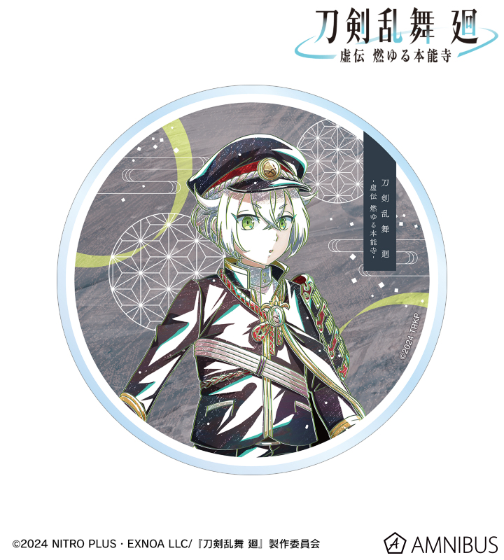 刀剣乱舞 廻 -虚伝 燃ゆる本能寺- Ani-Art 第2弾 アクリルコースター 蛍丸