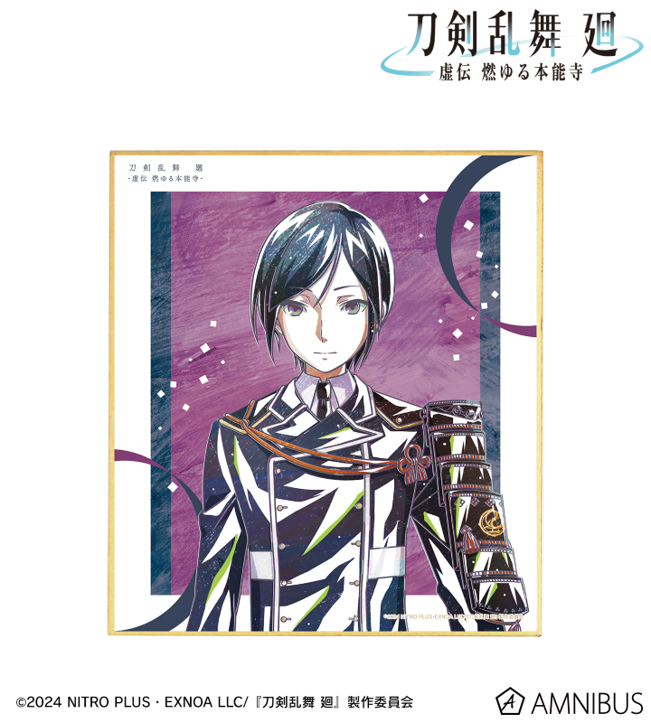 刀剣乱舞 廻 -虚伝 燃ゆる本能寺- Ani-Art 第2弾 ミニ色紙 薬研藤四郎
