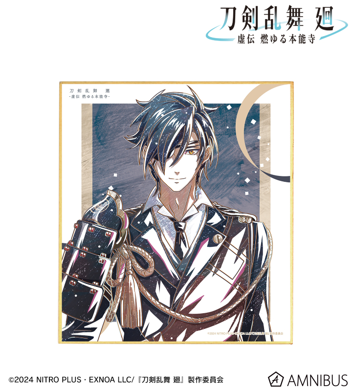 刀剣乱舞 廻 -虚伝 燃ゆる本能寺- Ani-Art 第2弾 ミニ色紙 燭台切光忠