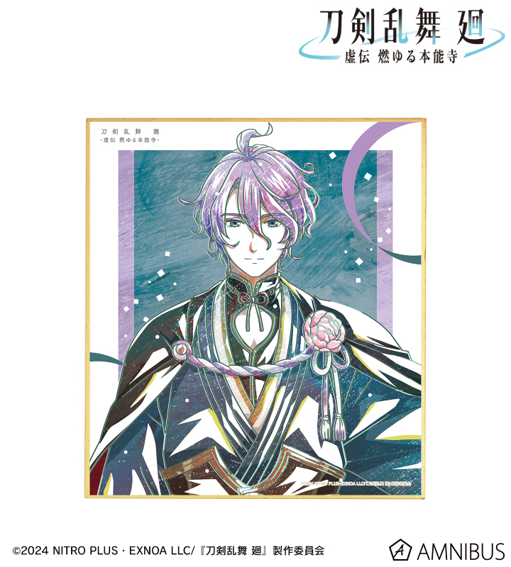 刀剣乱舞 廻 -虚伝 燃ゆる本能寺- Ani-Art 第2弾 ミニ色紙 歌仙兼定