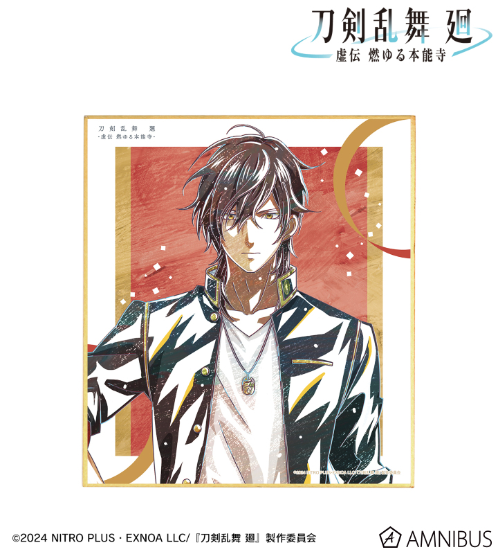 刀剣乱舞 廻 -虚伝 燃ゆる本能寺- Ani-Art 第2弾 ミニ色紙 大倶利伽羅