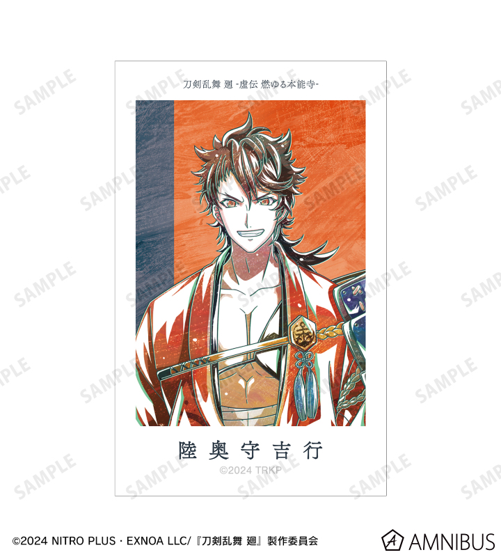 アニメ『刀剣乱舞 廻 -虚伝 燃ゆる本能寺-』 - 刀剣乱舞 廻 -虚