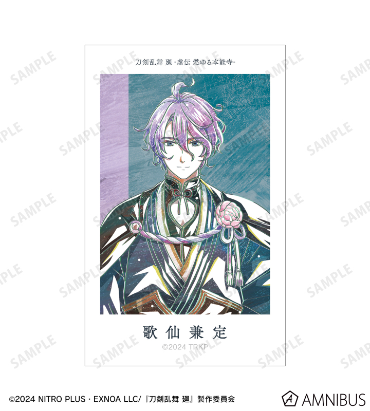アニメ『刀剣乱舞 廻 -虚伝 燃ゆる本能寺-』 - 刀剣乱舞 廻 -虚