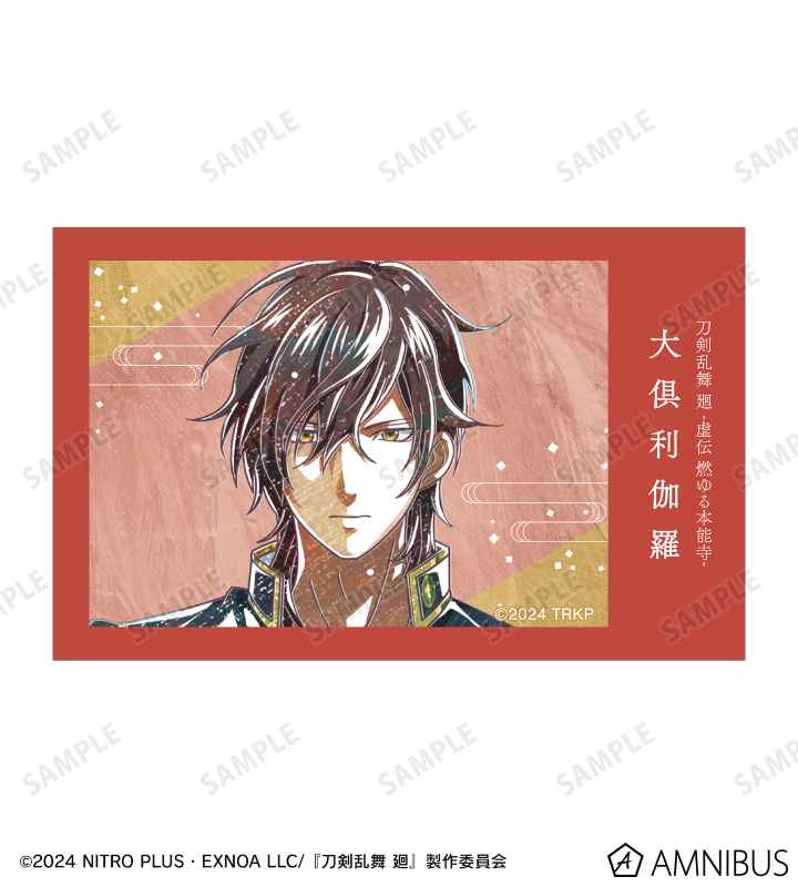 第二巻 初回生産限定版 | -虚伝 燃ゆる本能寺- | Blu-ray＆DVD