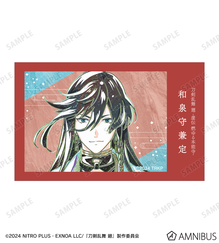 アニメ『刀剣乱舞 廻 -虚伝 燃ゆる本能寺-』 - 刀剣乱舞 廻 -虚