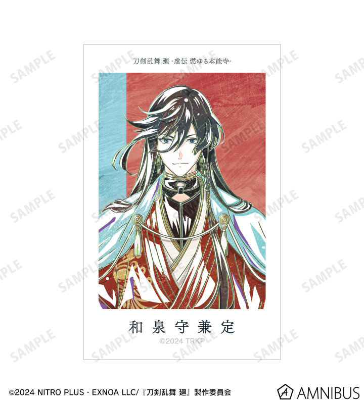 アニメ『刀剣乱舞 廻 -虚伝 燃ゆる本能寺-』 - 刀剣乱舞 廻 -虚