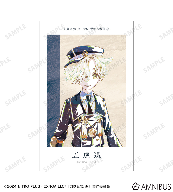 定価以下 5枚限定 『技の書-キャラクターイラスト徹底解説-』アート 技の書-キャラクターイラスト徹底解説- | さいとう なおき |本