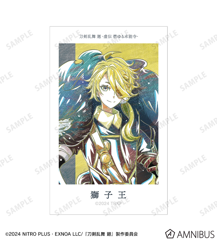 アニメ『刀剣乱舞 廻 -虚伝 燃ゆる本能寺-』 - 刀剣乱舞 廻 -虚