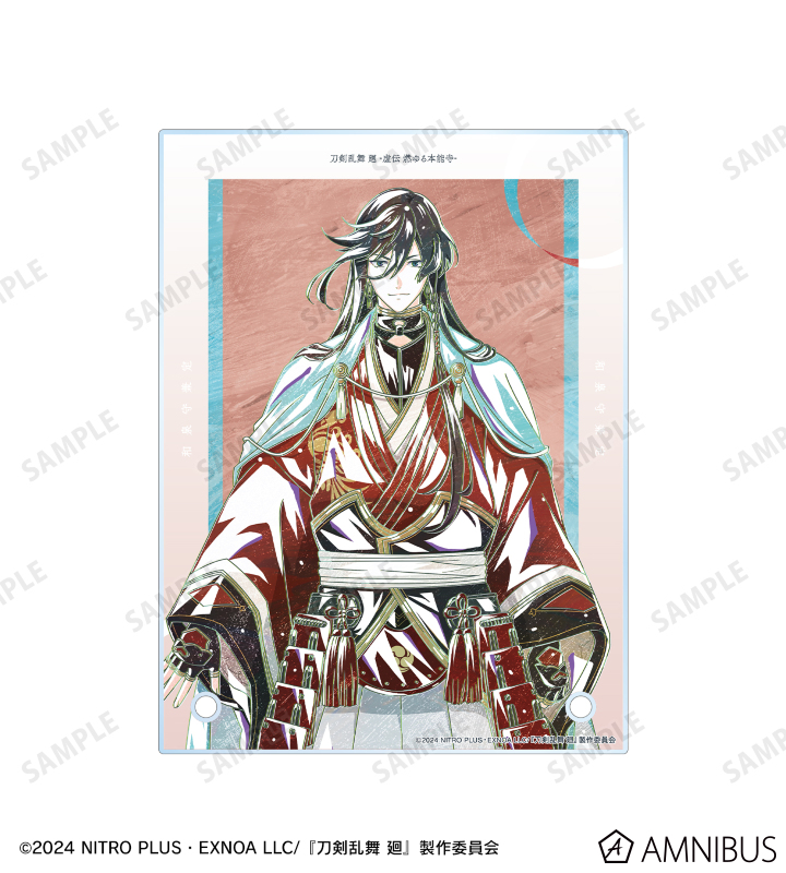 アニメ『刀剣乱舞 廻 -虚伝 燃ゆる本能寺-』 - 刀剣乱舞 廻 -虚