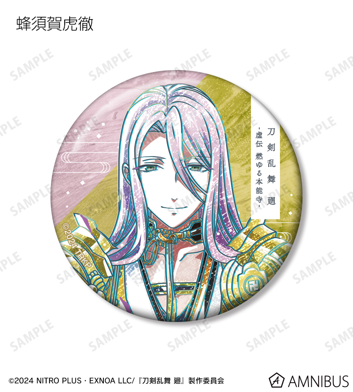 新品★刀剣乱舞【浦島虎徹】EDイラスト缶バッジ アニメ『刀剣乱舞 廻 -虚伝 燃ゆる本能寺-』 - 刀剣乱舞 廻 -虚