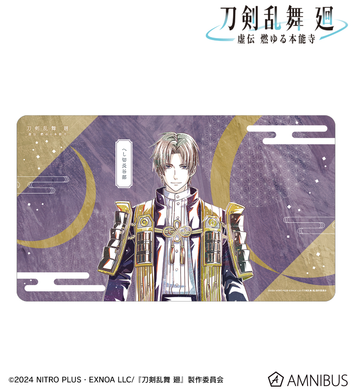 アニメ『刀剣乱舞 廻 -虚伝 燃ゆる本能寺-』 - 刀剣乱舞 廻 -虚