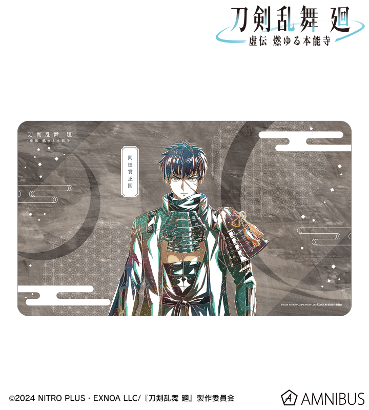 アニメ『刀剣乱舞 廻 -虚伝 燃ゆる本能寺-』 - 刀剣乱舞 廻 -虚