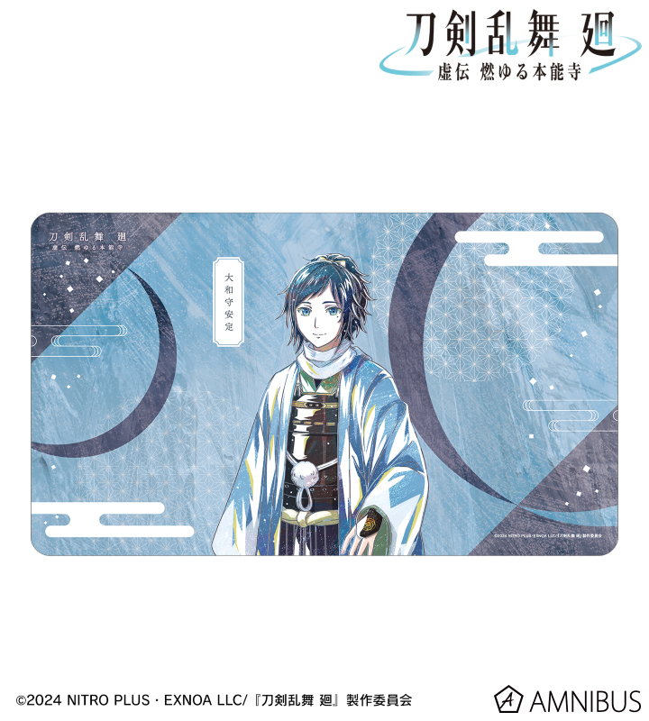 アニメ『刀剣乱舞 廻 -虚伝 燃ゆる本能寺-』 - 刀剣乱舞 廻 -虚
