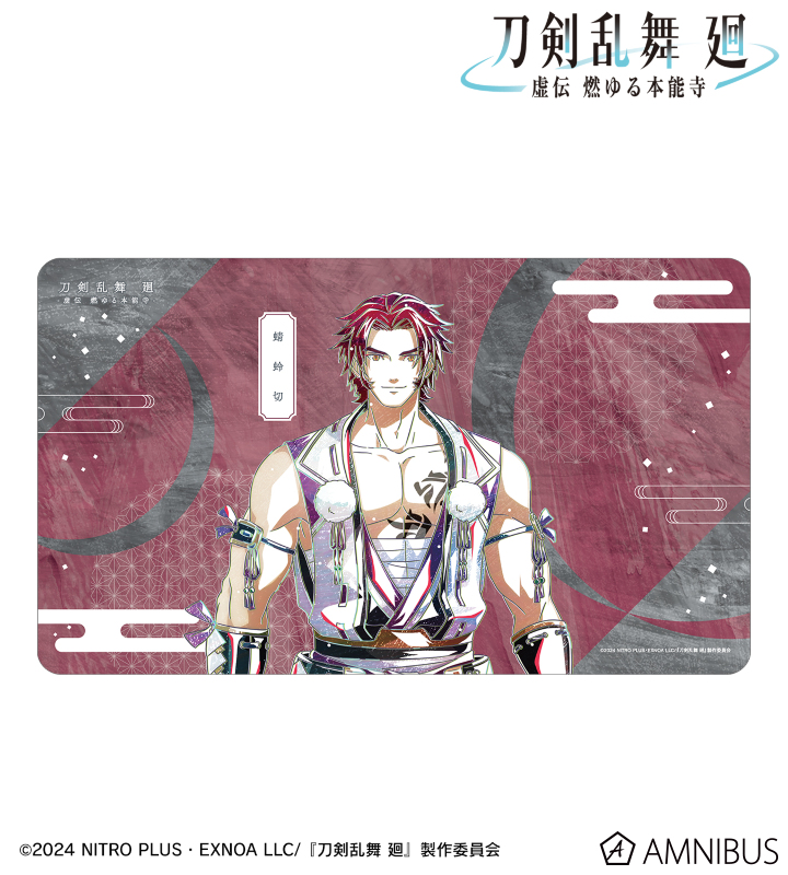 【即購入可・匿名配送】DMMスクラッチ アニメ 刀剣乱舞 廻 虚伝 燃ゆる本能寺 71G7kZTaWpL._AC_SY200_QL15_.jpg