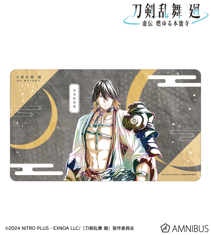 【即購入可・匿名配送】DMMスクラッチ アニメ 刀剣乱舞 廻 虚伝 燃ゆる本能寺 舞台を原案にしたアニメ「刀剣乱舞 廻 -虚伝 燃ゆる本能寺-」，4