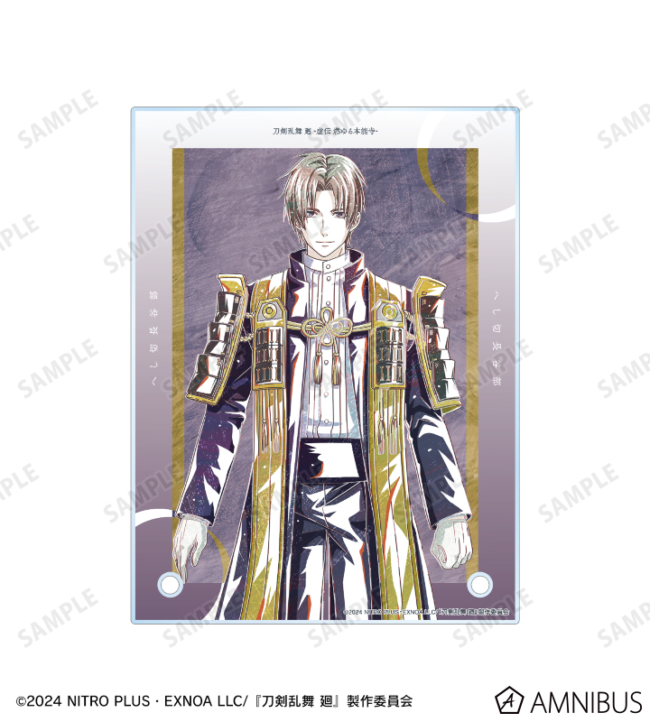 アニメ『刀剣乱舞 廻 -虚伝 燃ゆる本能寺-』 - 刀剣乱舞 廻 -虚