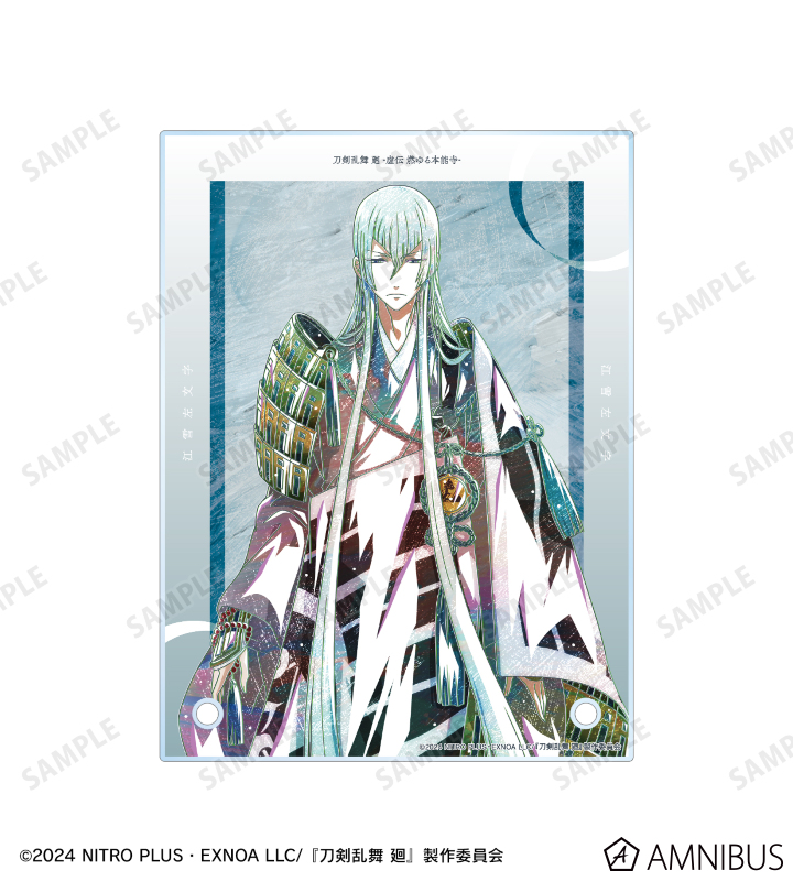アニメ『刀剣乱舞 廻 -虚伝 燃ゆる本能寺-』 - 刀剣乱舞 廻 -虚