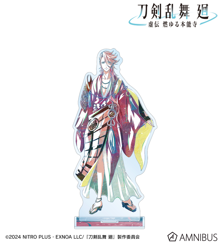 アニメ『刀剣乱舞 廻 -虚伝 燃ゆる本能寺-』 - 刀剣乱舞 廻 -虚