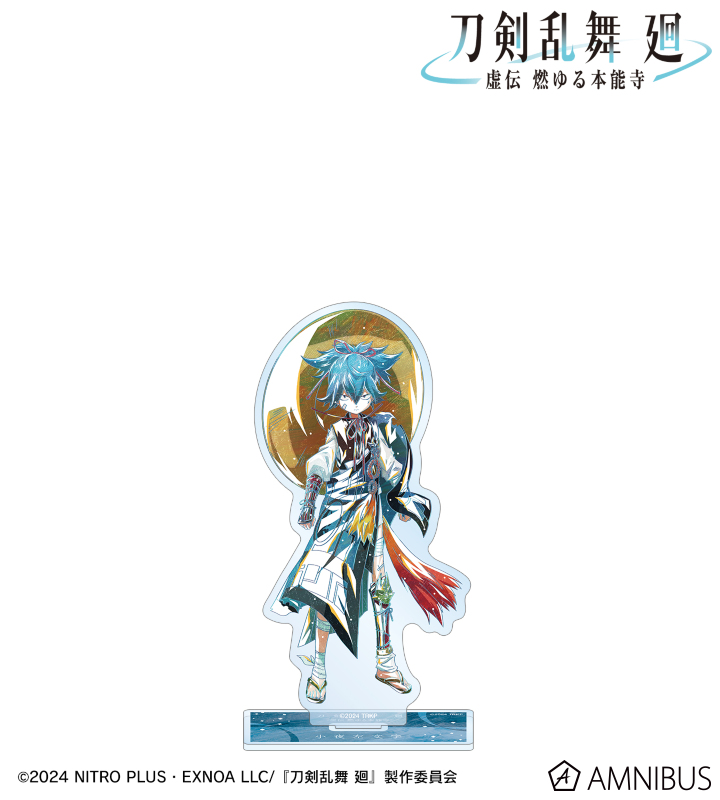 刀剣乱舞 廻 -虚伝 燃ゆる本能寺- Ani-Art 第3弾 BIGアクリル