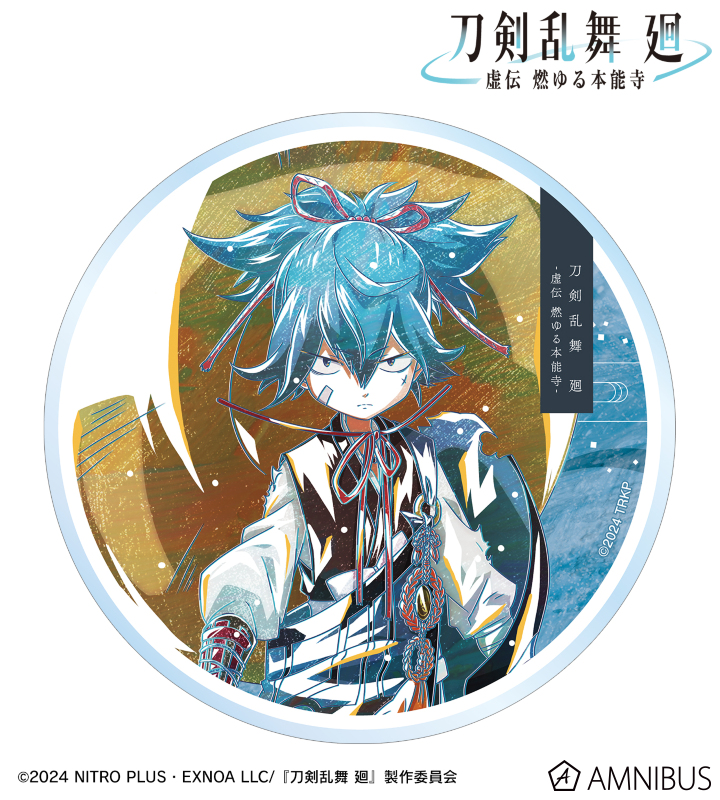 舞台刀剣乱舞 燃ゆる本能寺 ３本セット Amazon.co.jp: 舞台『刀剣乱舞』虚伝 燃ゆる本能寺 オリジナル