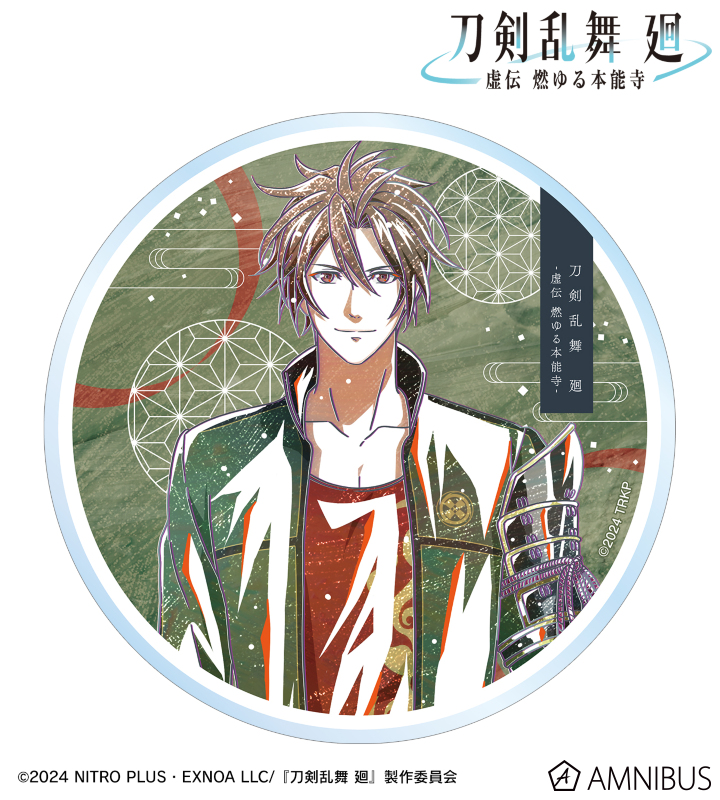 舞台刀剣乱舞 燃ゆる本能寺 ３本セット Amazon.co.jp: 【Amazon.co.jp限定】舞台『刀剣乱舞』虚伝 燃