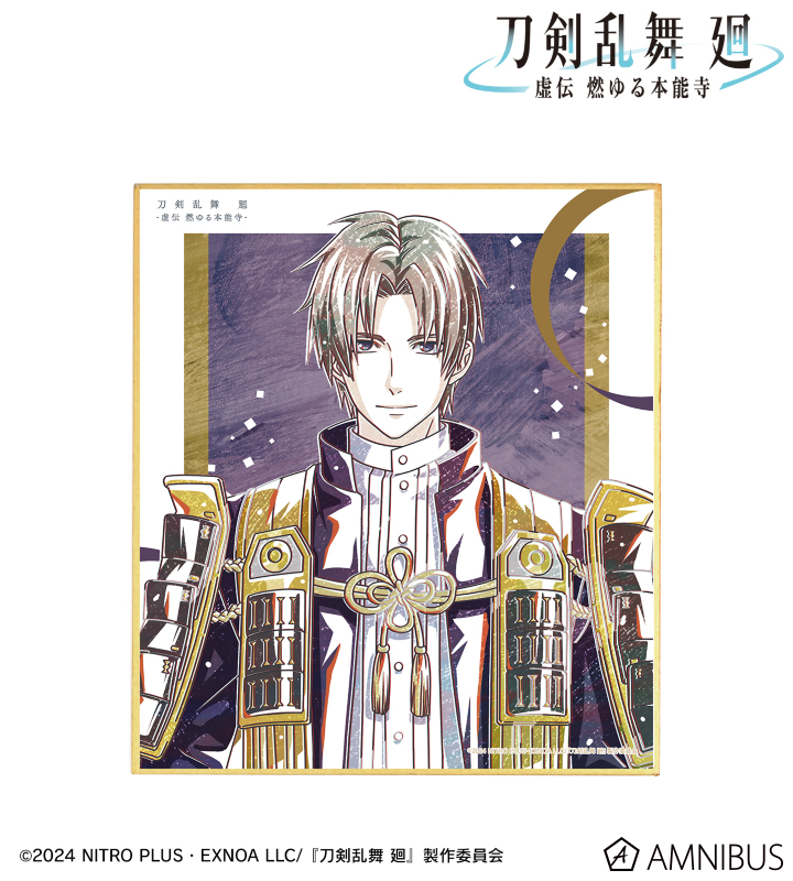 刀剣乱舞 廻-虚伝 燃ゆる本能寺- アニメイト特典 グッズ-バッチ】刀剣乱舞 廻 -虚伝 燃ゆる本能寺