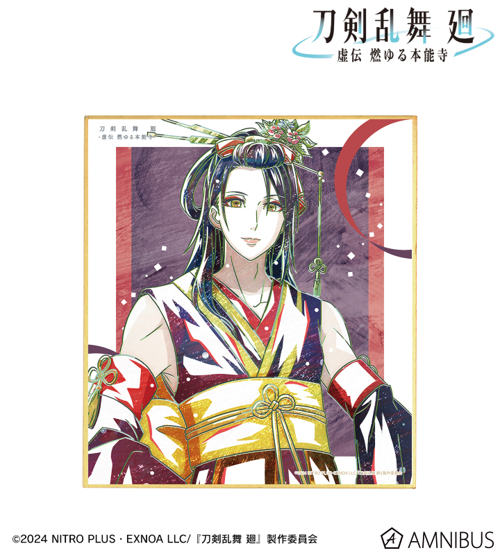【即購入可・匿名配送】DMMスクラッチ アニメ 刀剣乱舞 廻 虚伝 燃ゆる本能寺 TVアニメ『刀剣乱舞 廻 -虚伝 燃ゆる本能寺-』Blu-ray＆DVD第4巻