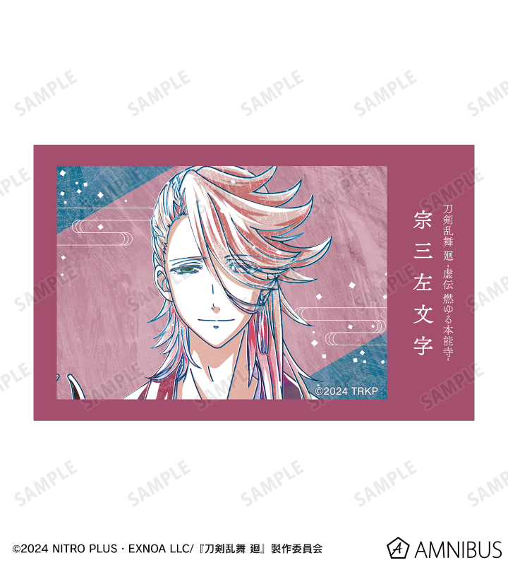 アニメ『刀剣乱舞 廻 -虚伝 燃ゆる本能寺-』 - 刀剣乱舞 廻 -虚