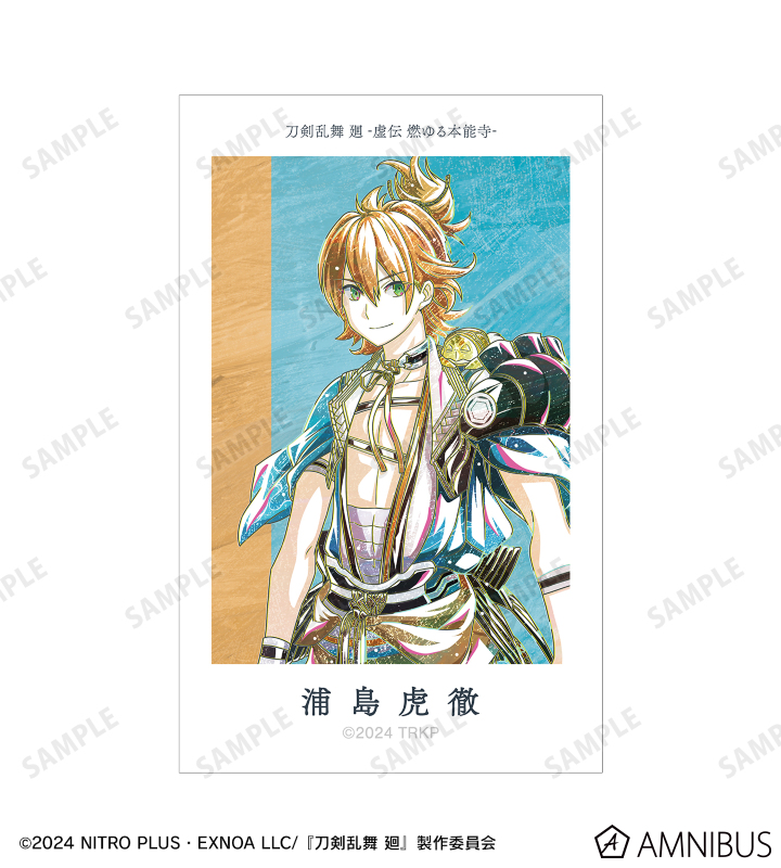 アニメ『刀剣乱舞 廻 -虚伝 燃ゆる本能寺-』 - 刀剣乱舞 廻 -虚