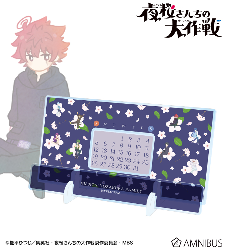 集合 Botania アクリル万年カレンダー
