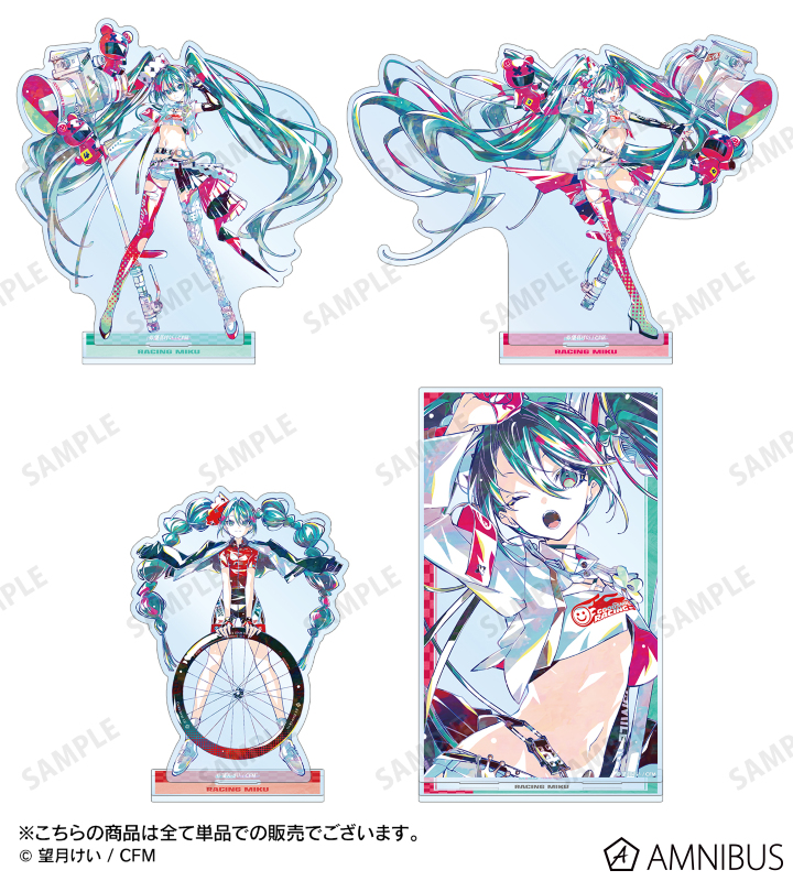 【超限定】レーシングミク2025Ver. アクリルスタンド セット レーシングミク 2025Ver. アクリルペンスタンド| アニメ グッズ