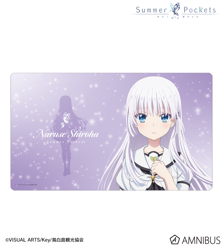 TVアニメ『Summer Pockets』 - 鳴瀬しろは マルチデスクマット