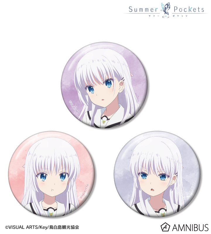 鳴瀬しろは 缶バッジ TVアニメ『Summer Pockets』 - 鳴瀬しろは 缶バッジ3個セット