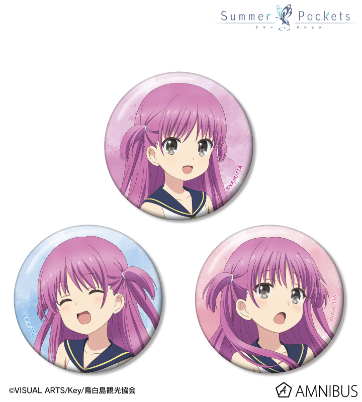 Summer Pockets サマポケ アトレ 缶バッジ　18個　空門蒼 A サマポケ Summer Pockets 空門蒼 webくじ 大缶バッジ - メルカリ