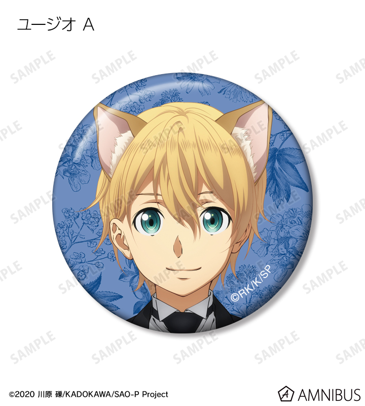 SAO ソードアートオンライン アニメイト 猫耳執事 メイド 缶バッジ キリト SAO ソードアートオンライン アニメイト 猫耳執事 メイド 缶