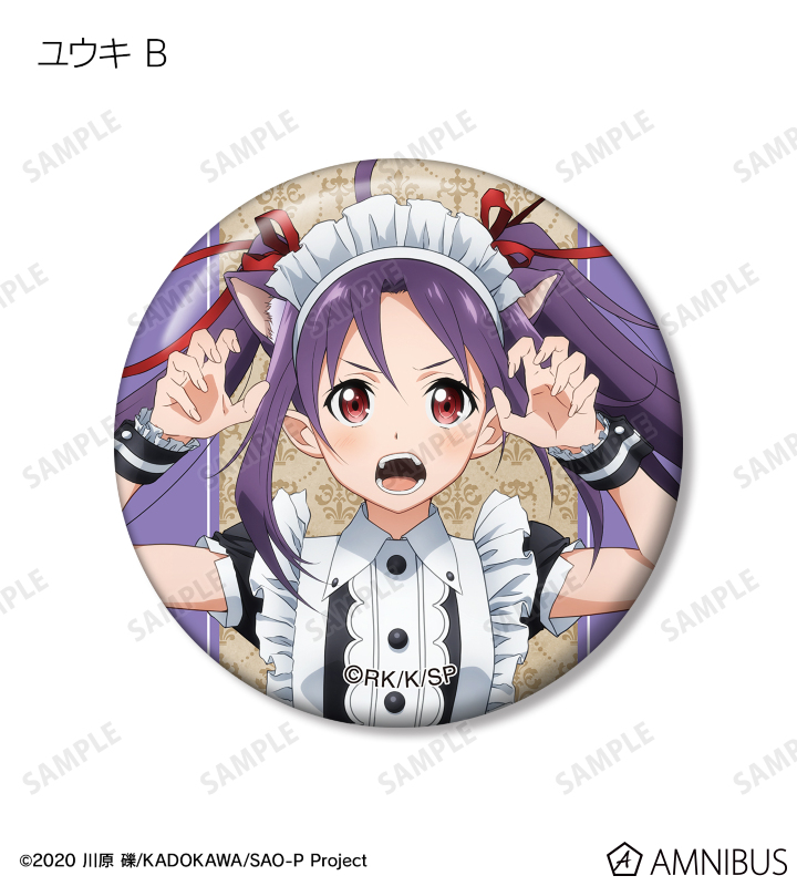 アリス クリアポスター・缶バッジ・ミニアクスタ ソードアート