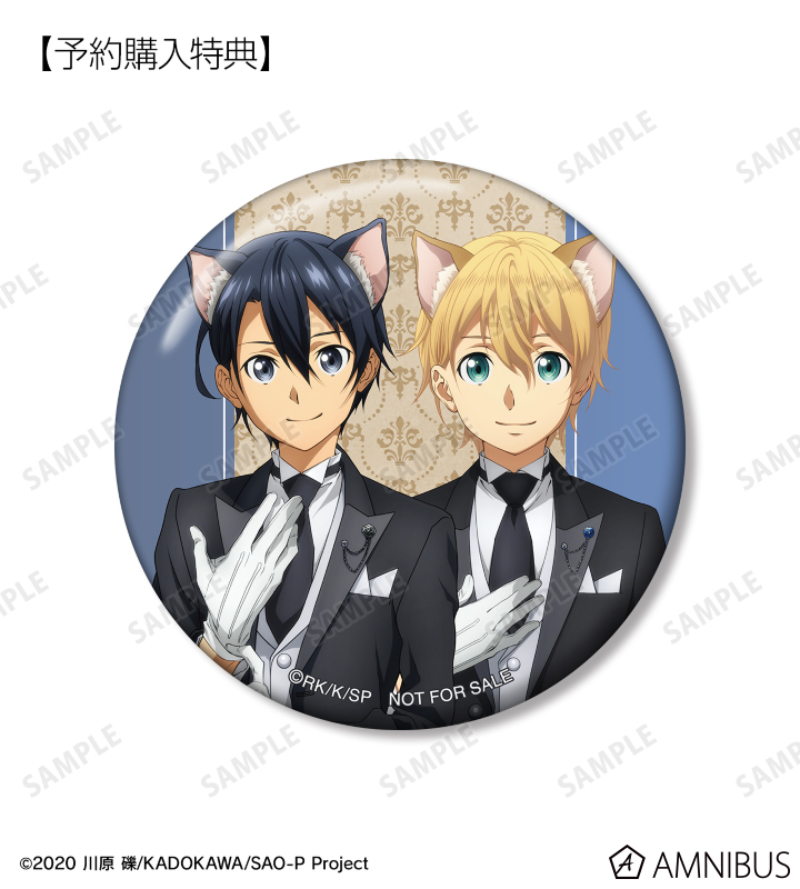 SAO ソードアートオンライン アニメイト 猫耳執事 メイド 缶バッジ アリス ソードアート・オンライン - 描き下ろし 猫耳執事・メイドver
