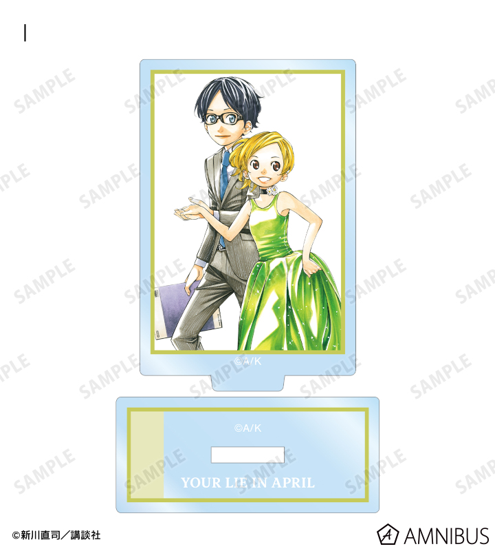 恋愛、はじめまして B賞 A4 アクリルスタンド E賞 アクリルドミノ 藍沢紫 アクリルスタンド ホシミ コウセイ – TSUBURAYA STORE ONLINE