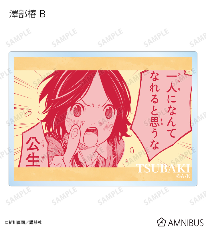 トレーディング漫画コマアクリルカード