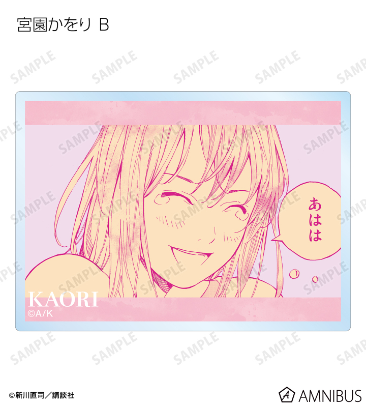 トレーディング漫画コマアクリルカード