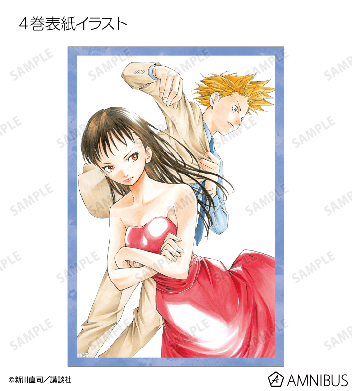 新品　やがて君になる　イラストカード4枚とリーフレット 四月は君の嘘 - イラストカード6枚セット ver.A | AMNIBUS