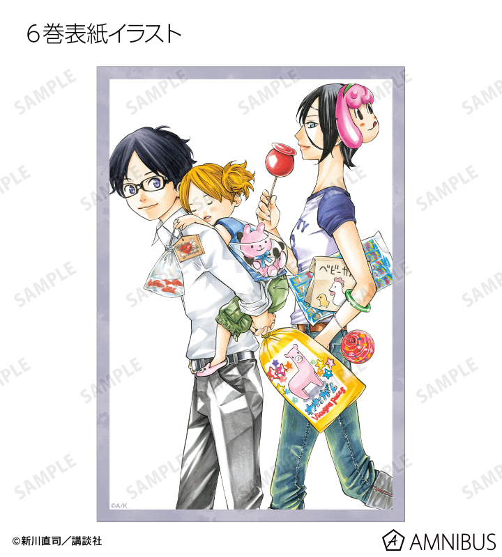 新品　やがて君になる　イラストカード4枚とリーフレット しゅごキャラ！_真城 りま イラストカード4枚セット | 公式