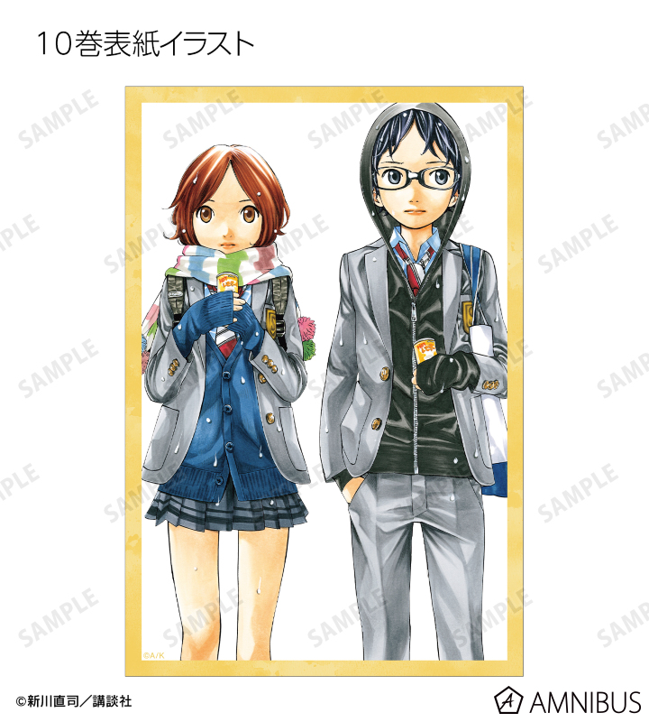 ✨ 特典：イラストペーパー付き✨四月は君の嘘 ［1巻 ］【初版帯付き】 ✨ 特典：イラストペーパー付き✨四月は君の嘘 ［1巻 ］【初版帯